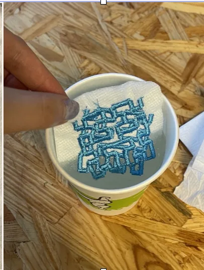 Embroidered swatchbook detail